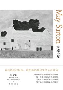 未晴
