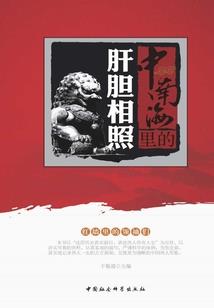 天字金刀