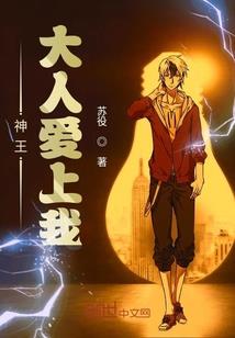 探索者回忆录