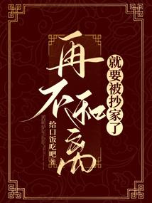极品兵王在人间