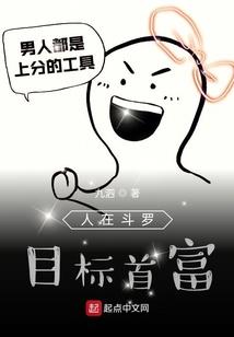 重生后我靠男神成了小富婆