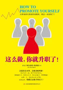 冷酷公主的阳光日记