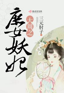 煞噬天