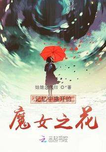 冰冷女友