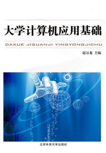 世界线的改变