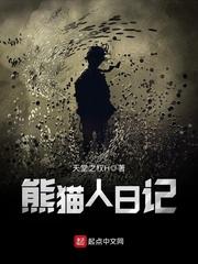 穿越西域之风与沙之歌