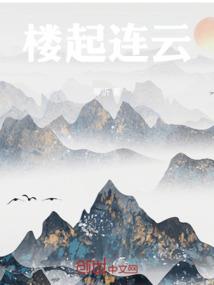 开局不死的我该怎么办