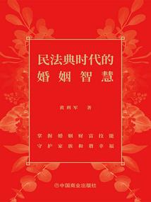 神奇的人生旅程