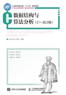 我要回上界