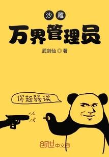 延枚传
