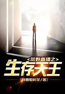 超品战兵(合作)