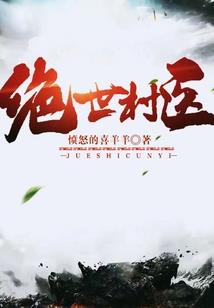 傀儡崛起