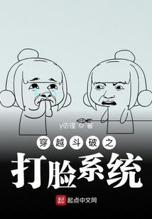 偏执狂他是个宝