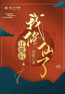 燕以深