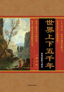 混沌世界游戏