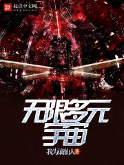 恶魔大佬在线撩汉