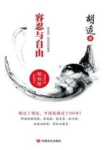越来越玺越