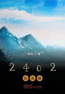 天价娇妻：帝少老公来索爱
