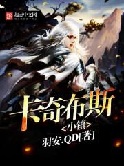 从动物园到园长