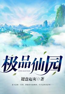 山海之昆仑虚