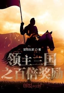 我的逆天兄弟