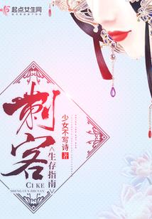 剑网三之苍芜