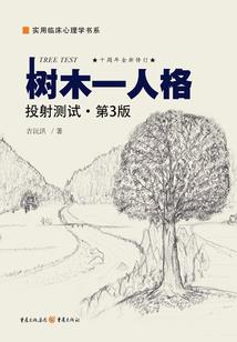 紫色玫瑰