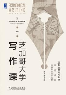 旅鼠纪元