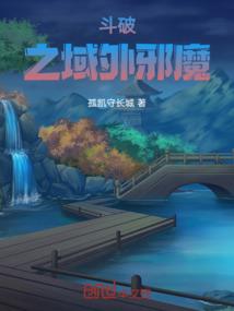 武撼三界