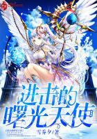 死灵少女