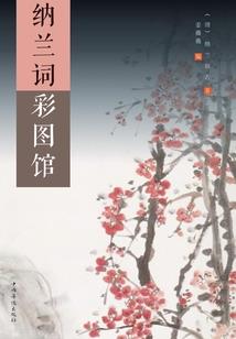 丹儿