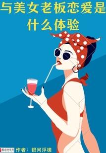 古堡的传说