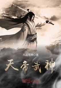 闻人月瑶