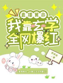 妖月的世界