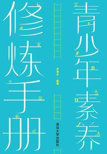 玄策昊天