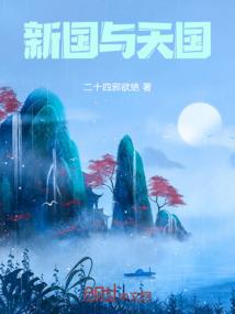 灾逆