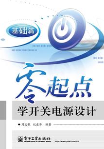 斩断之刃