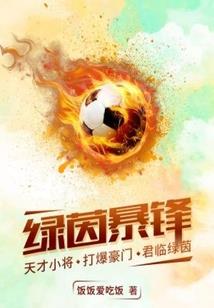 都市至尊修仙狂少