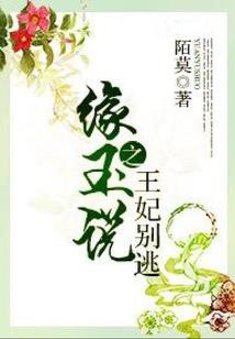 原子武器：血魔