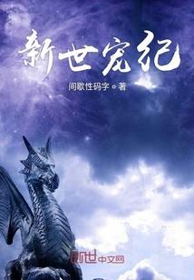 重生浴火女帝皇