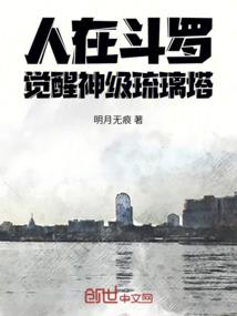 那城那人