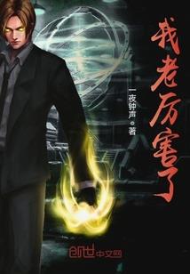 女校小医生