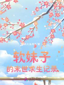 爱情公寓探险队