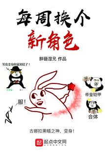 玫瑰楼鬼魂疑案