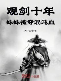 灵魂荒岛