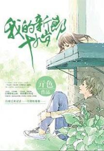 TFBOYS樱花树约定
