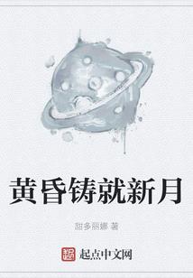 重生之只为霸道宠你