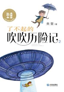 不畏失败才能进步