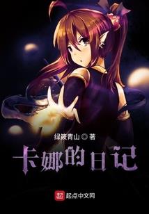 邪王独宠：异能特工妃