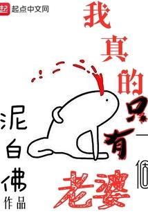 校花推理事件簿